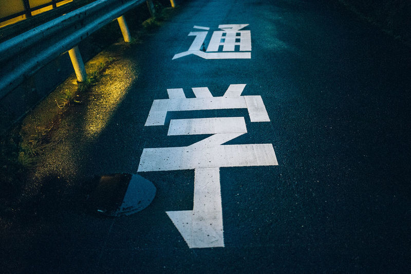High angle view of arrow sign on road