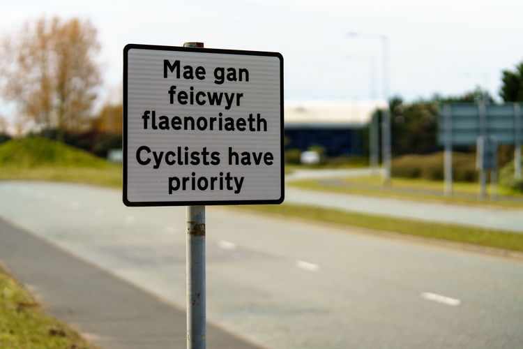 Information sign on road