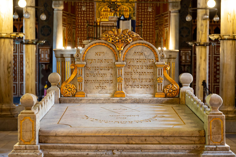 Interior of ben-ezra synagogue in old city  of cairo