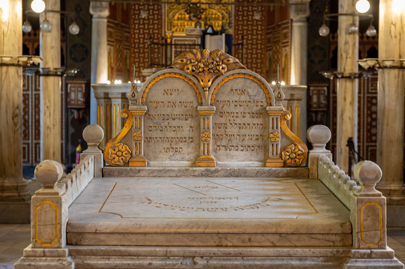 Interior of ben-ezra synagogue in old city  of cairo