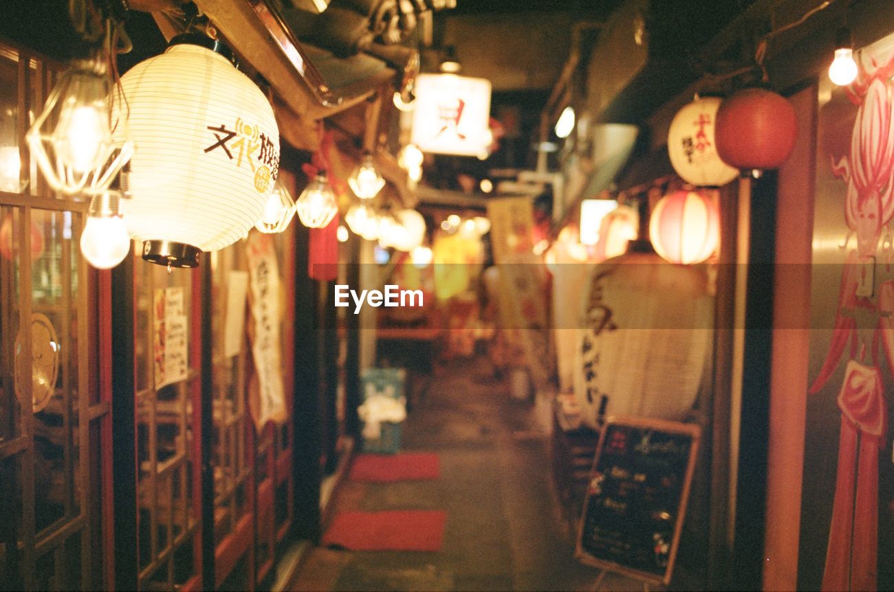 where can i buy chinese lanterns in store