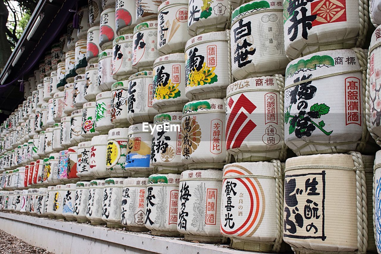Close-up of sake barrels